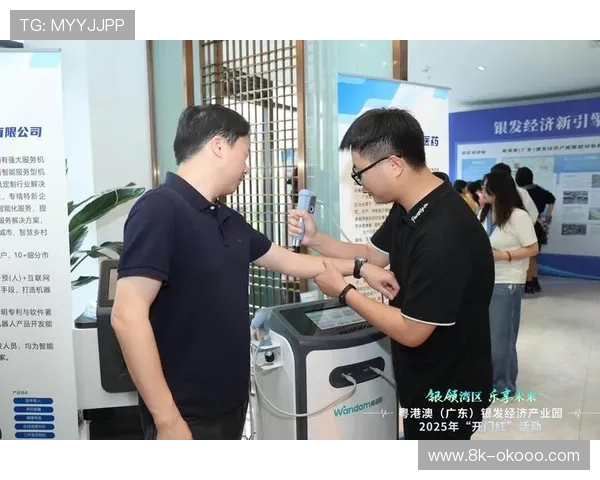 康养服务与活动统筹对接，拓展银发市场