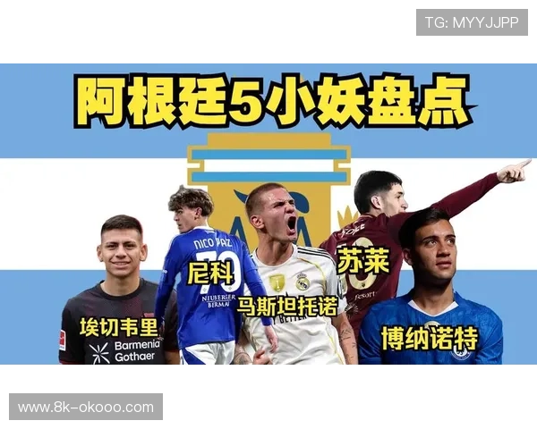 尼科·帕斯5球5助,科莫阿根廷新星引豪门关注 尼科·帕斯5球5助,科莫阿根廷新星引豪门关注