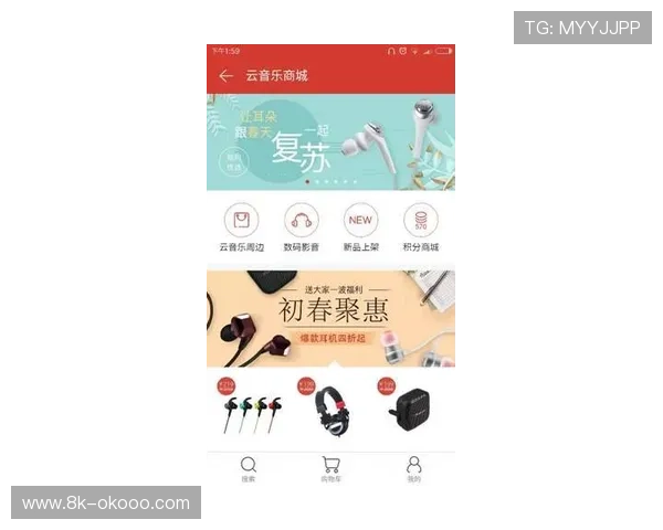 虚拟商品交易功能上线,拓展变现渠道 虚拟商品交易功能上线,拓展变现渠道